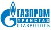 Газпром-Ставрополь