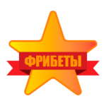 Фрибеты букмекеров
