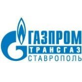 ТРАНСГАЗ-СТАВРОПОЛЬ ТРАНСГАЗ-СТАВРОПОЛЬ
