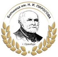 Городская клиническая больница им. Н. И. Пирогова Городская клиническая больница им. Н. И. Пирогова