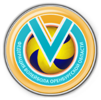 Федерация волейбола Оренбургской области Федерация волейбола Оренбургской области